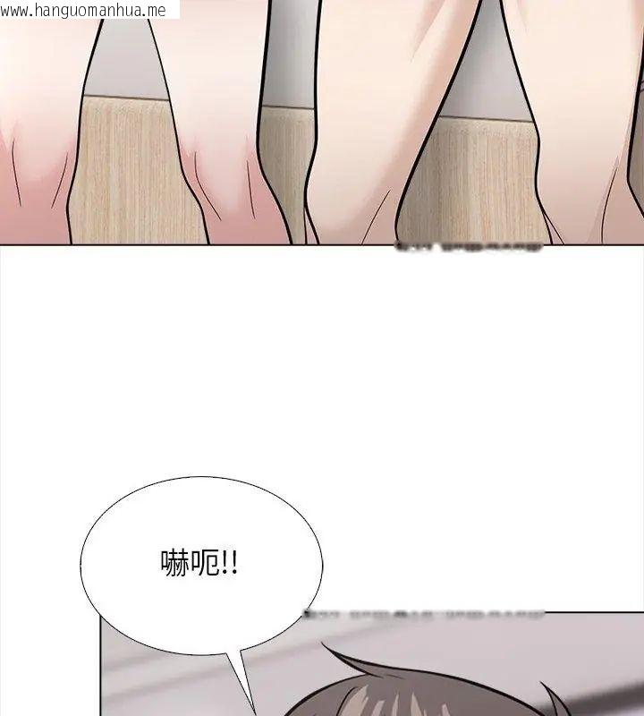 韩国漫画与爸爸的情妇共处一室韩漫_与爸爸的情妇共处一室-第14话在线免费阅读-韩国漫画-第36张图片