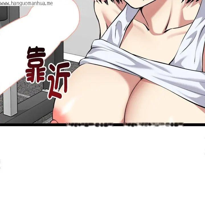 韩国漫画启动复仇系统/超真实征服游戏韩漫_启动复仇系统/超真实征服游戏-第35话在线免费阅读-韩国漫画-第141张图片