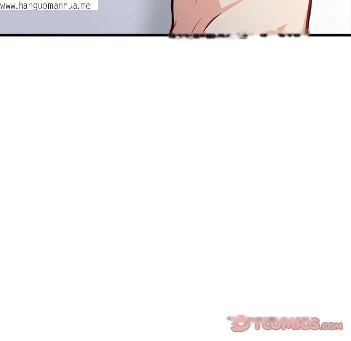 韩国漫画渣男生存守则韩漫_渣男生存守则-第7话在线免费阅读-韩国漫画-第123张图片