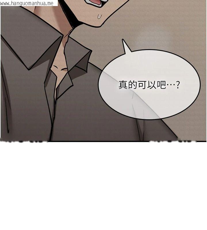 韩国漫画诅咒性转物语韩漫_诅咒性转物语-第41话-任务:让工读生看裸体在线免费阅读-韩国漫画-第185张图片