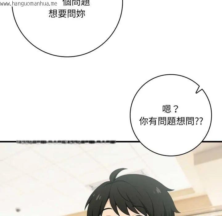 韩国漫画渣男生存守则韩漫_渣男生存守则-第1话在线免费阅读-韩国漫画-第55张图片