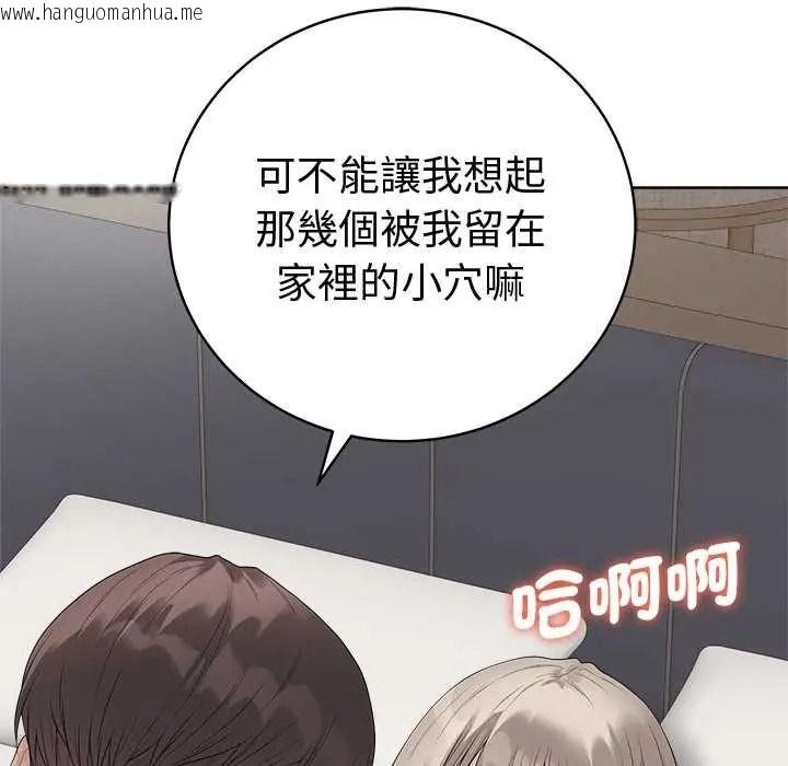 韩国漫画最后的冲刺/冲刺重考班韩漫_最后的冲刺/冲刺重考班-第77话在线免费阅读-韩国漫画-第49张图片