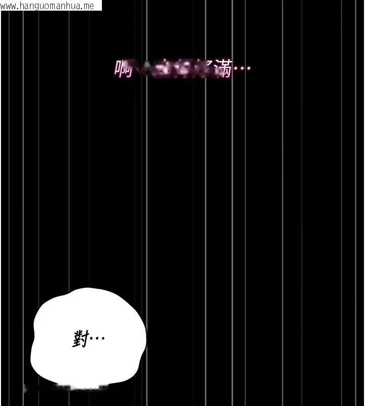 韩国漫画猎艳管理员韩漫_猎艳管理员-第54话-这是为妳打造的空间在线免费阅读-韩国漫画-第93张图片