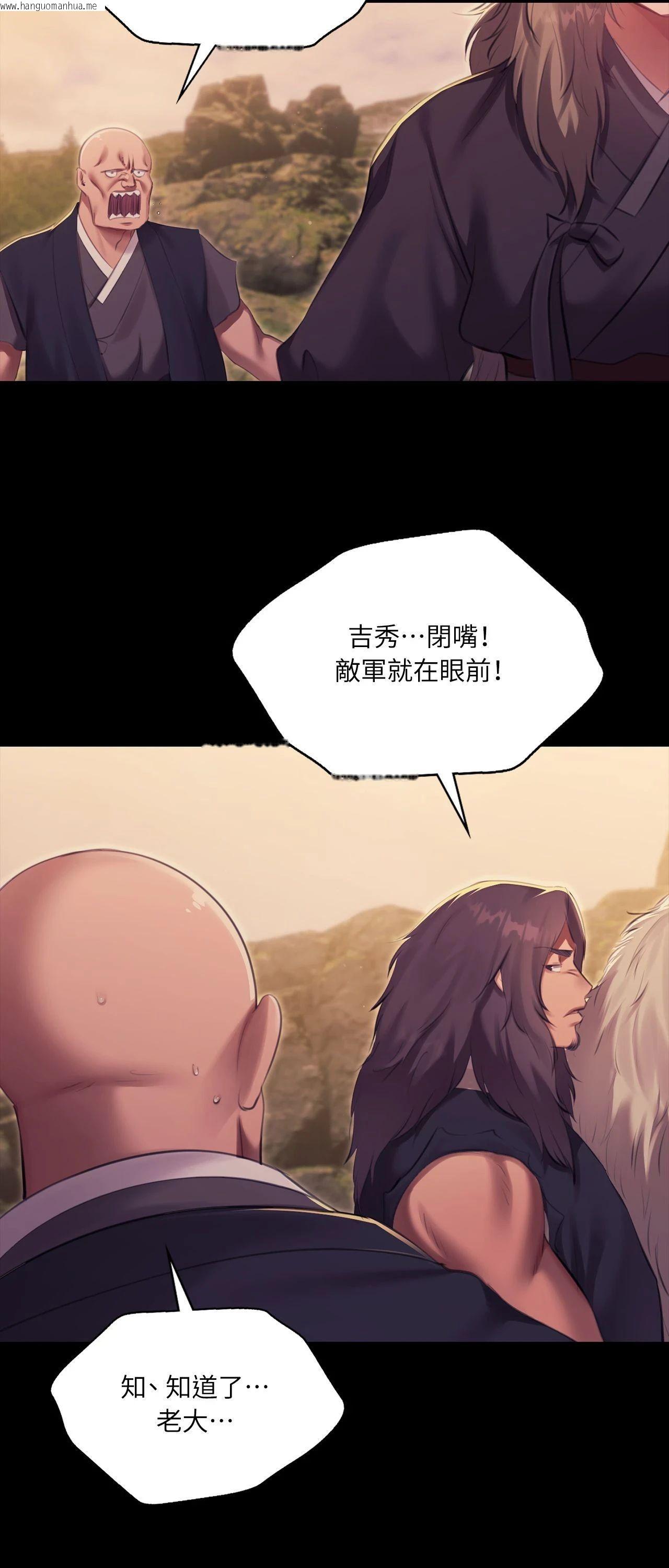 韩国漫画小姐韩漫_小姐-第169话在线免费阅读-韩国漫画-第67张图片