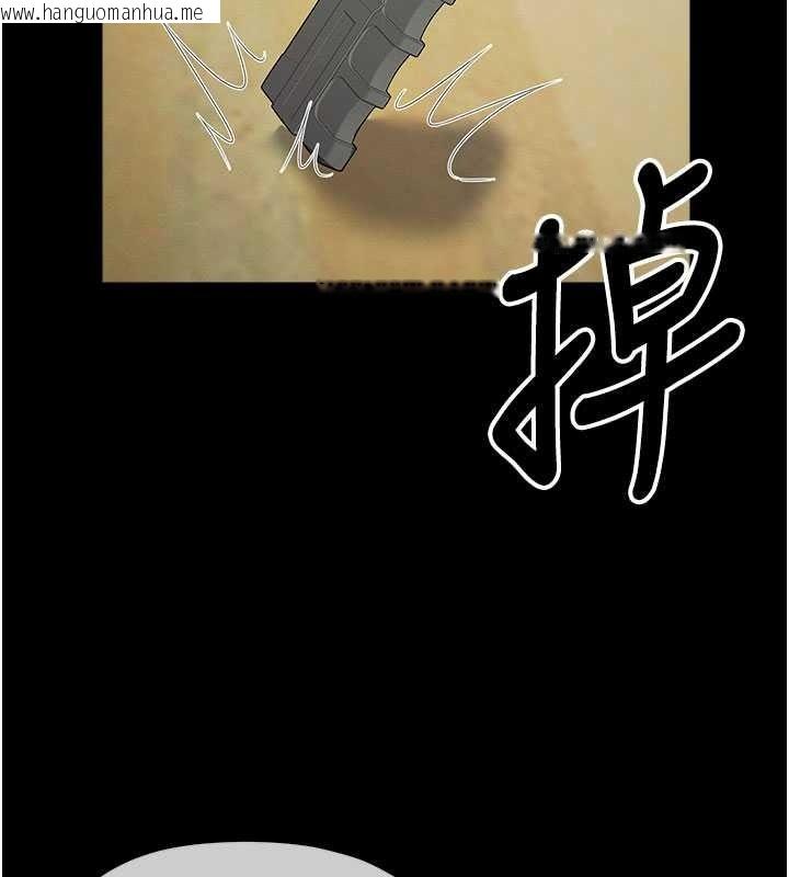 韩国漫画尸变家园:以身相许韩漫_尸变家园:以身相许-第57话-窜遍全身的刺激电流在线免费阅读-韩国漫画-第104张图片