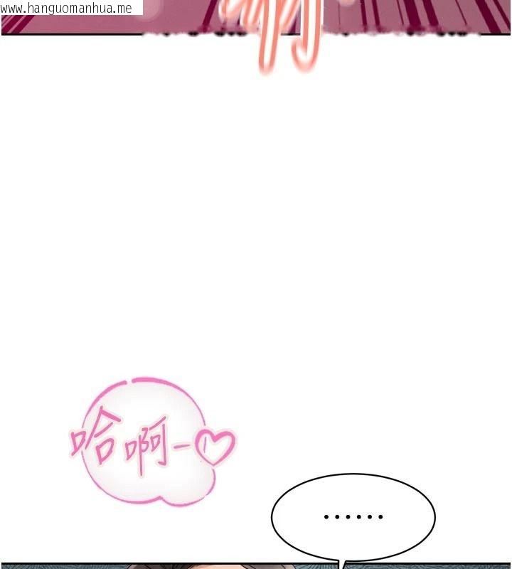 韩国漫画暴君会长的娇媳们韩漫_暴君会长的娇媳们-第52话-老婆被其他男人征服…在线免费阅读-韩国漫画-第123张图片