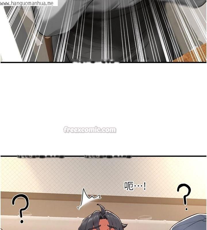 韩国漫画成人漫画取材课韩漫_成人漫画取材课-第17话-现在能尽情变硬了在线免费阅读-韩国漫画-第15张图片