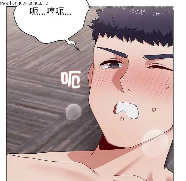 韩国漫画男以稀为贵韩漫_男以稀为贵-第16话在线免费阅读-韩国漫画-第110张图片