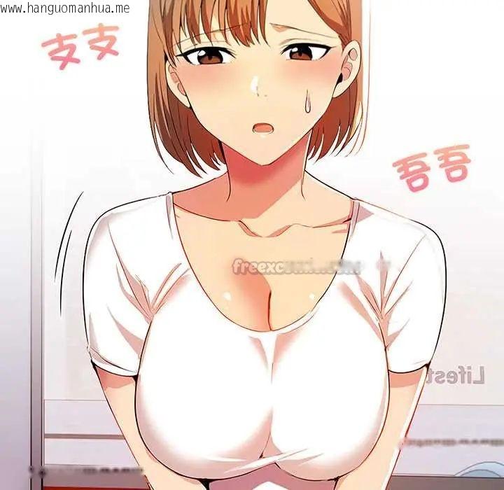 韩国漫画高薪兼职的代价韩漫_高薪兼职的代价-第4话在线免费阅读-韩国漫画-第60张图片