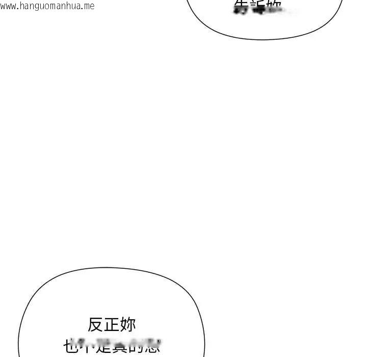 韩国漫画小姐由我来守护韩漫_小姐由我来守护-第32话在线免费阅读-韩国漫画-第31张图片