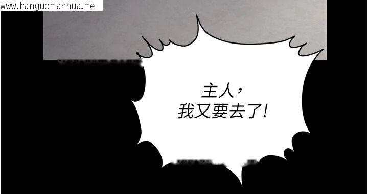 韩国漫画越线咨询韩漫_越线咨询-第37话-湿漉漉的「石中剑」在线免费阅读-韩国漫画-第169张图片