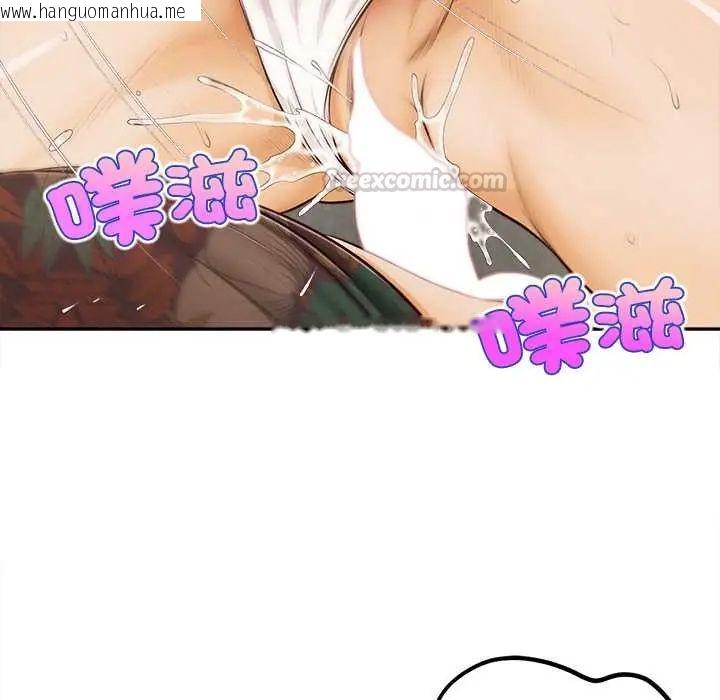 韩国漫画无限轮回的一天韩漫_无限轮回的一天-第22话在线免费阅读-韩国漫画-第165张图片
