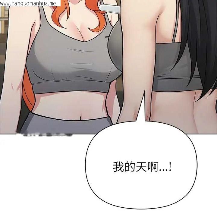 韩国漫画夫妇游戏/夫妇挑战赛韩漫_夫妇游戏/夫妇挑战赛-第92话在线免费阅读-韩国漫画-第55张图片