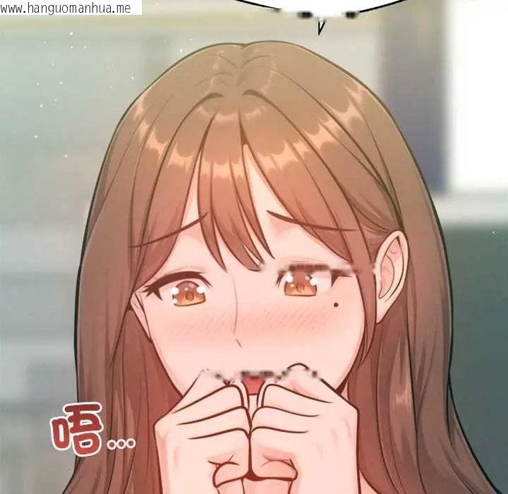 韩国漫画不只是朋友韩漫_不只是朋友-第26话在线免费阅读-韩国漫画-第86张图片