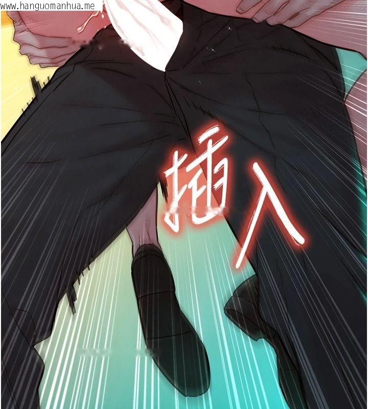 韩国漫画她们的最爱.ZIP韩漫_她们的最爱.ZIP-第18话-越看越上火的活春宫在线免费阅读-韩国漫画-第100张图片