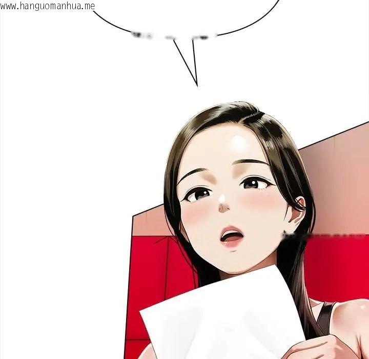 韩国漫画魔法刺青店韩漫_魔法刺青店-第14话在线免费阅读-韩国漫画-第85张图片