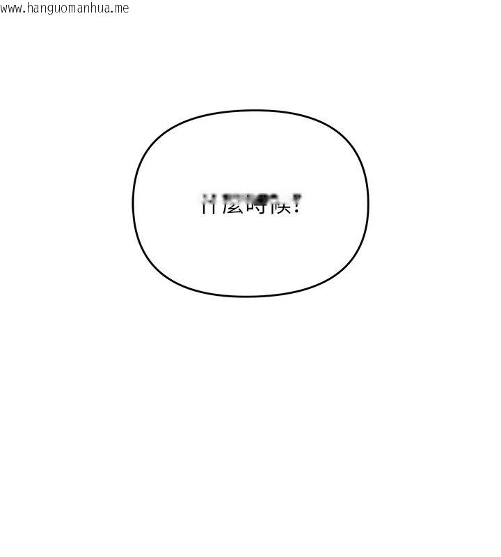 韩国漫画撩欲按摩师韩漫_撩欲按摩师-第20话-被干到洪水爆发在线免费阅读-韩国漫画-第192张图片