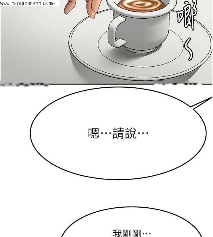 韩国漫画顶加套房的春天韩漫_顶加套房的春天-第79话-[追加任务]和老板娘一起睡在线免费阅读-韩国漫画-第89张图片