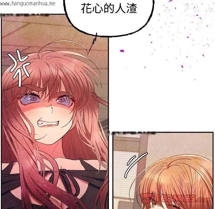 韩国漫画她们教会我的事/全员交往中韩漫_她们教会我的事/全员交往中-第46话在线免费阅读-韩国漫画-第196张图片