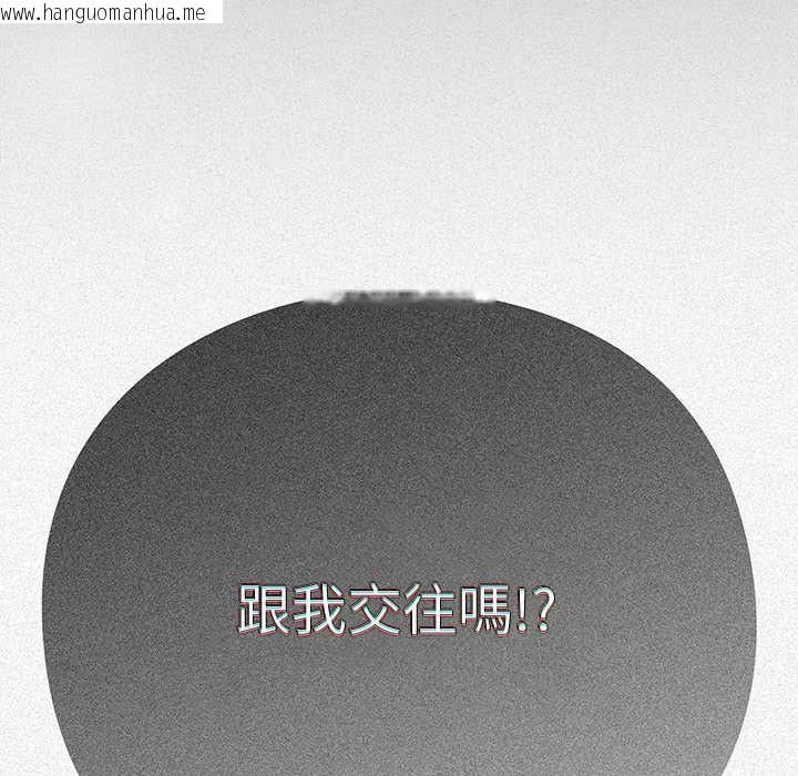 韩国漫画摸鱼生存指南/上班不要太认真韩漫_摸鱼生存指南/上班不要太认真-第62话在线免费阅读-韩国漫画-第25张图片