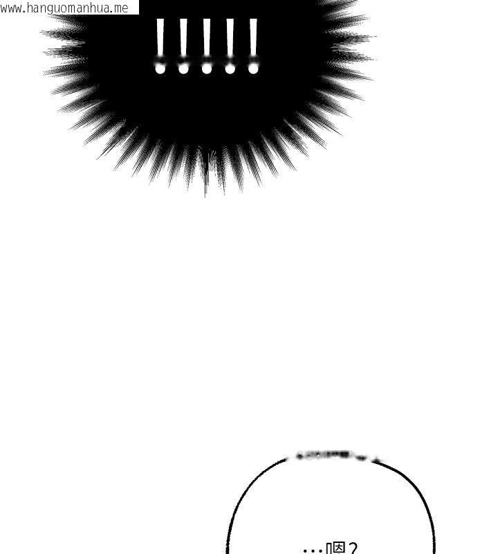 韩国漫画逆转食物链韩漫_逆转食物链-第4话-这招妳没试过吧?在线免费阅读-韩国漫画-第212张图片