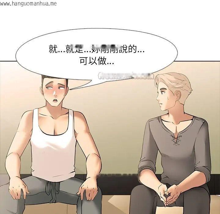 韩国漫画公寓生存游戏韩漫_公寓生存游戏-第9话在线免费阅读-韩国漫画-第60张图片