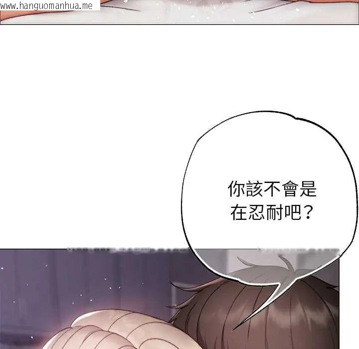 韩国漫画那个小太妹韩漫_那个小太妹-第21话在线免费阅读-韩国漫画-第34张图片