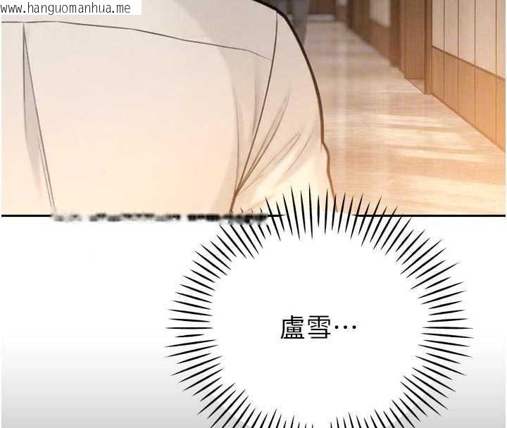 韩国漫画暴君会长的娇媳们韩漫_暴君会长的娇媳们-第52话-老婆被其他男人征服…在线免费阅读-韩国漫画-第56张图片