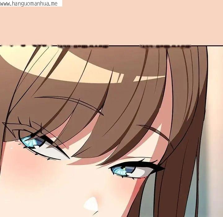 韩国漫画下班后的例行恋爱/下班后的秘密关系韩漫_下班后的例行恋爱/下班后的秘密关系-第120话在线免费阅读-韩国漫画-第49张图片