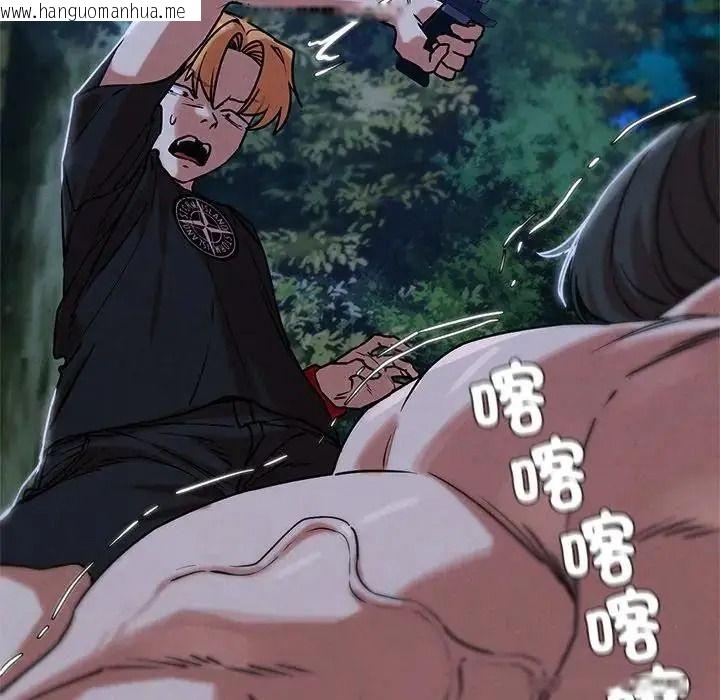 韩国漫画危险同学会韩漫_危险同学会-第131话在线免费阅读-韩国漫画-第110张图片