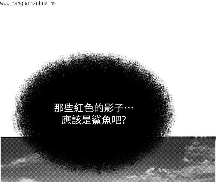 韩国漫画逆转食物链韩漫_逆转食物链-第3话-与人妻的交易在线免费阅读-韩国漫画-第24张图片