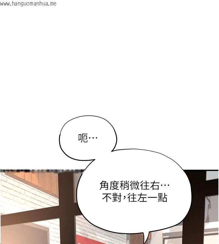 韩国漫画成人漫画取材课韩漫_成人漫画取材课-第16话-不可以勃起…!!在线免费阅读-韩国漫画-第43张图片