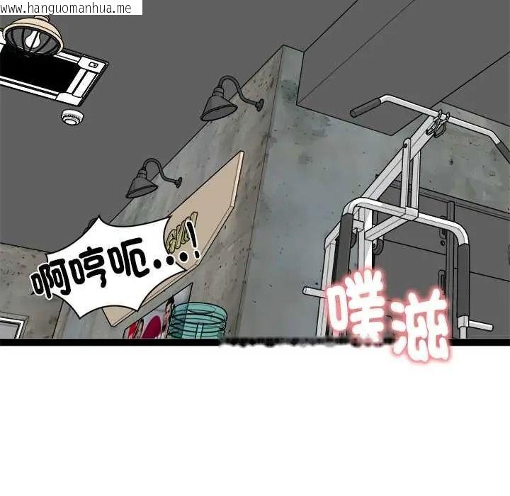 韩国漫画启动复仇系统/超真实征服游戏韩漫_启动复仇系统/超真实征服游戏-第37话在线免费阅读-韩国漫画-第147张图片