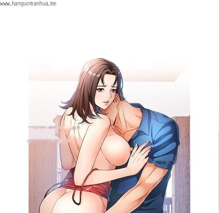 韩国漫画可以爱你吗/似曾相识的她韩漫_可以爱你吗/似曾相识的她-第117话在线免费阅读-韩国漫画-第17张图片