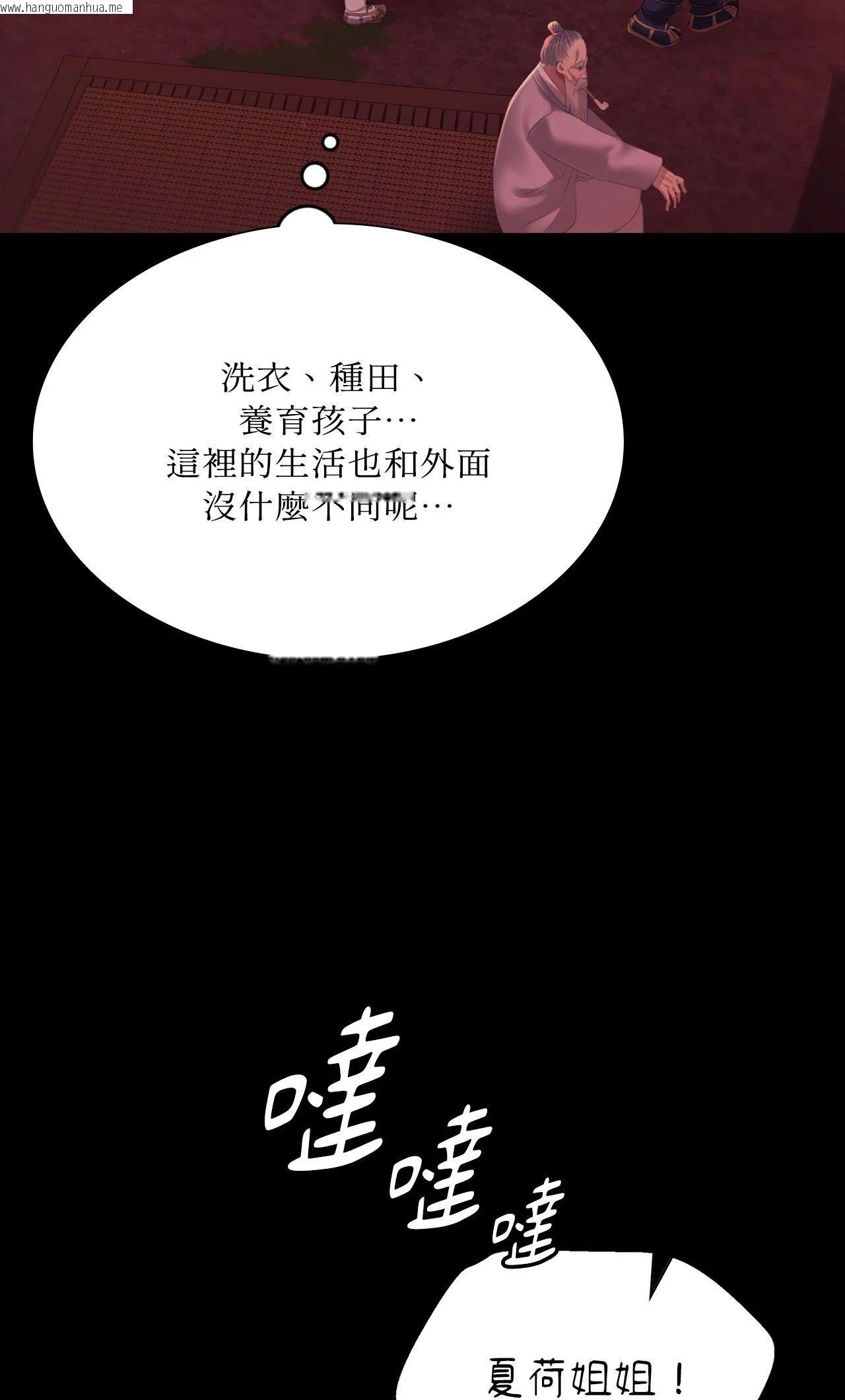 韩国漫画小姐韩漫_小姐-第158话在线免费阅读-韩国漫画-第18张图片