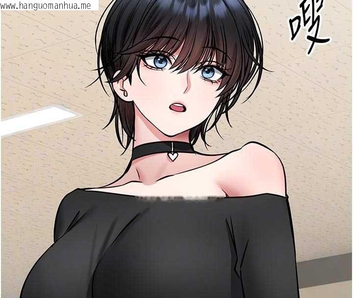 韩国漫画馆长是大野狼韩漫_馆长是大野狼-第34话-越用力打就夹越紧在线免费阅读-韩国漫画-第141张图片