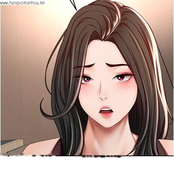 韩国漫画顶加套房的春天韩漫_顶加套房的春天-第79话-[追加任务]和老板娘一起睡在线免费阅读-韩国漫画-第68张图片