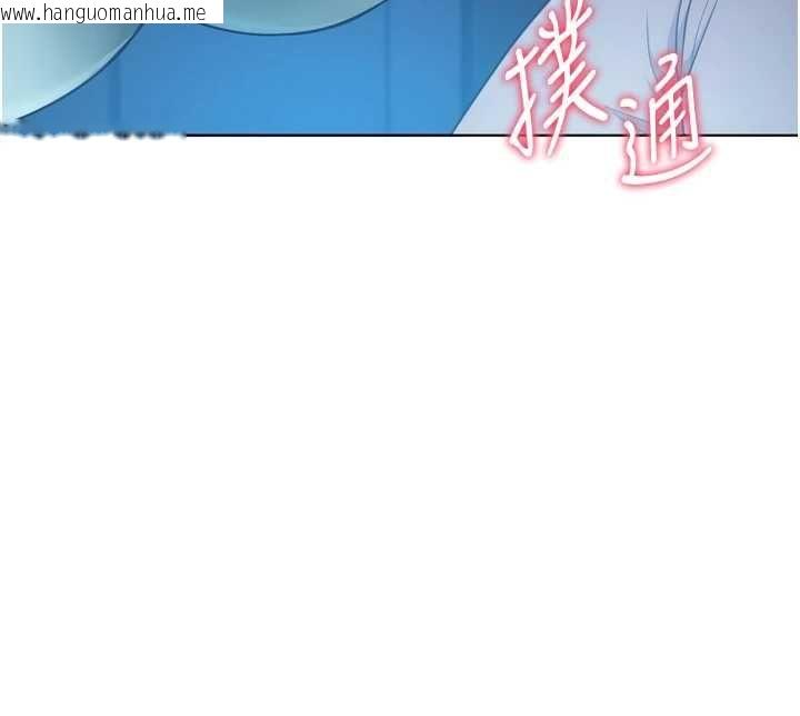 韩国漫画Set-up!排球少女韩漫_Set-up!排球少女-第109话-谢谢你的温柔在线免费阅读-韩国漫画-第20张图片