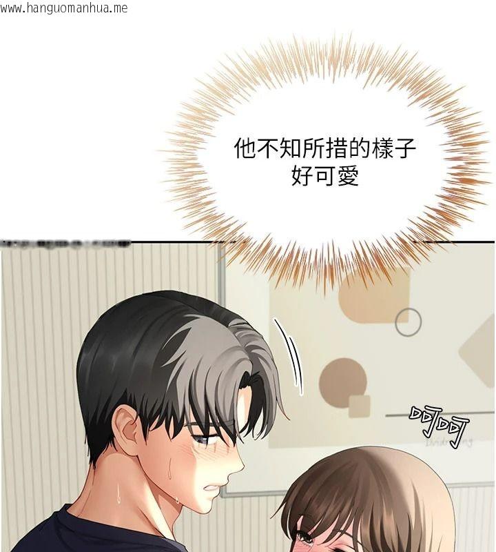 韩国漫画砲友满屋韩漫_砲友满屋-第16话-妹妹的各种色诱在线免费阅读-韩国漫画-第53张图片
