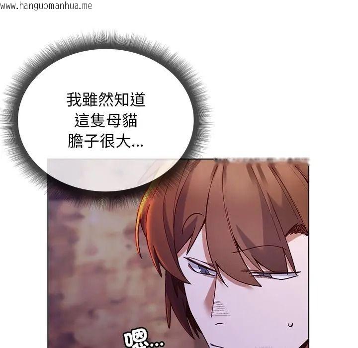 韩国漫画小姐由我来守护韩漫_小姐由我来守护-第34话在线免费阅读-韩国漫画-第20张图片