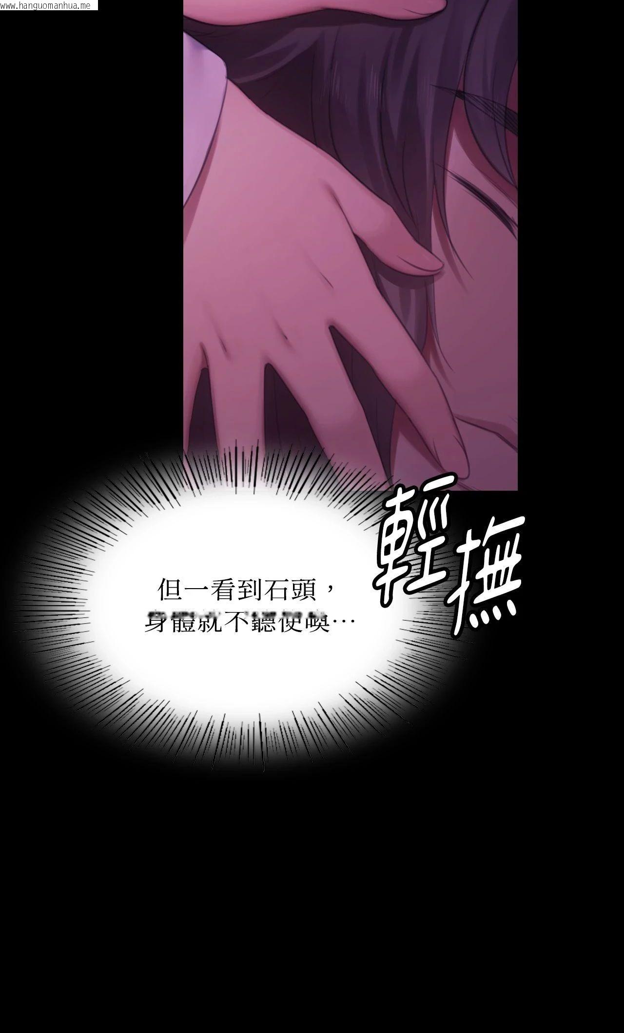 韩国漫画小姐韩漫_小姐-第153话在线免费阅读-韩国漫画-第12张图片