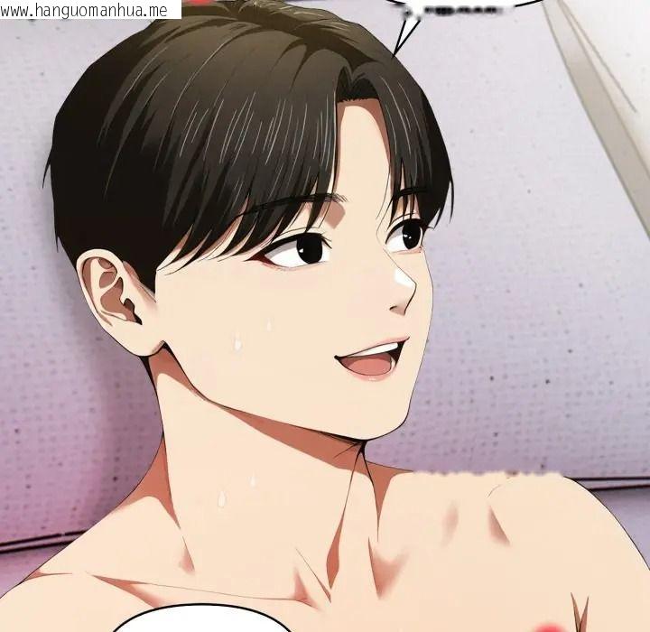 韩国漫画人妻的待客之道韩漫_人妻的待客之道-第8话在线免费阅读-韩国漫画-第27张图片