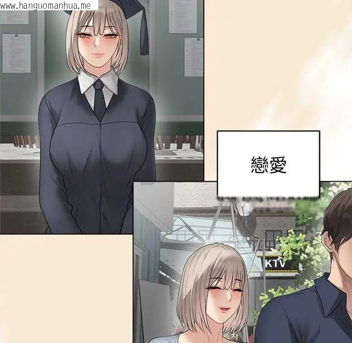 韩国漫画最后的冲刺/冲刺重考班韩漫_最后的冲刺/冲刺重考班-第77话在线免费阅读-韩国漫画-第37张图片