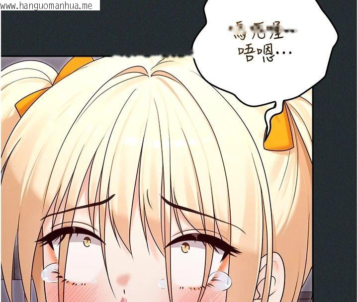 韩国漫画魔法少女露美娜韩漫_魔法少女露美娜-第18话-魔法少女的阴暗过去在线免费阅读-韩国漫画-第8张图片