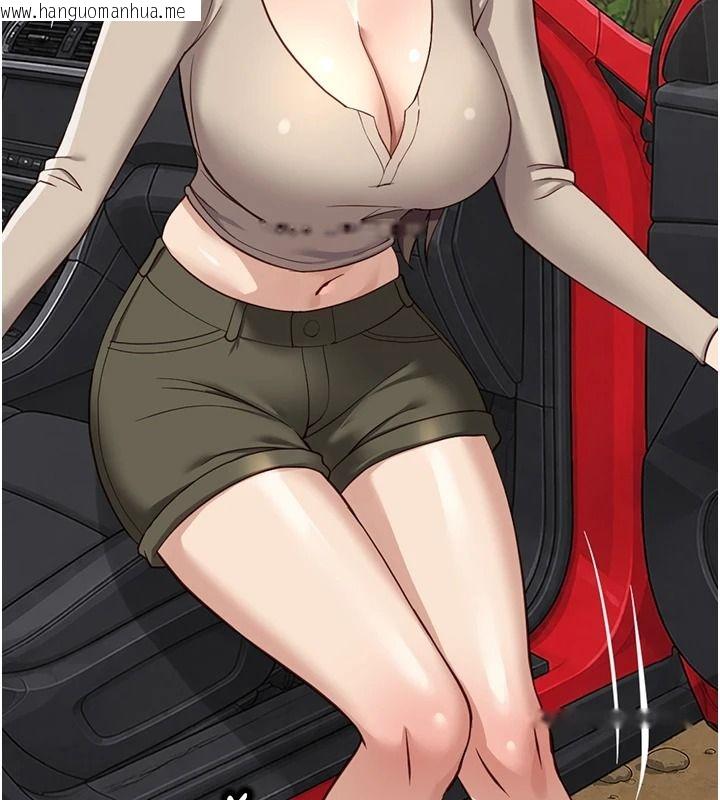 韩国漫画鲁蛇社畜的金手指韩漫_鲁蛇社畜的金手指-最终话-装置风波平息之后…在线免费阅读-韩国漫画-第65张图片