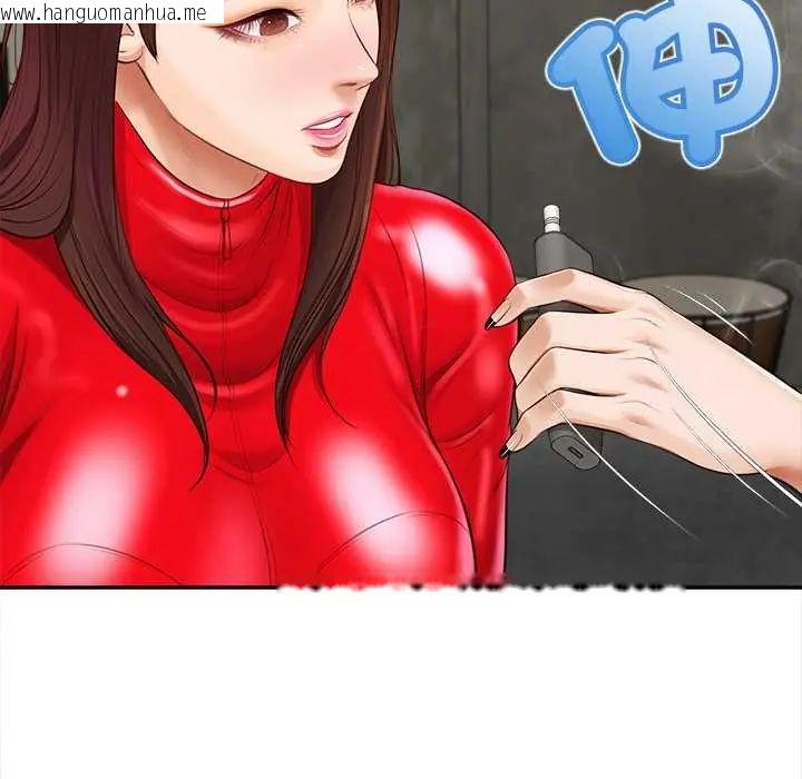 韩国漫画无限轮回的一天韩漫_无限轮回的一天-第22话在线免费阅读-韩国漫画-第5张图片