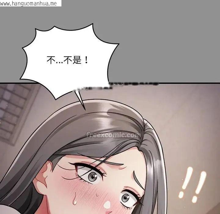 韩国漫画唬烂也没关系韩漫_唬烂也没关系-第2话在线免费阅读-韩国漫画-第60张图片