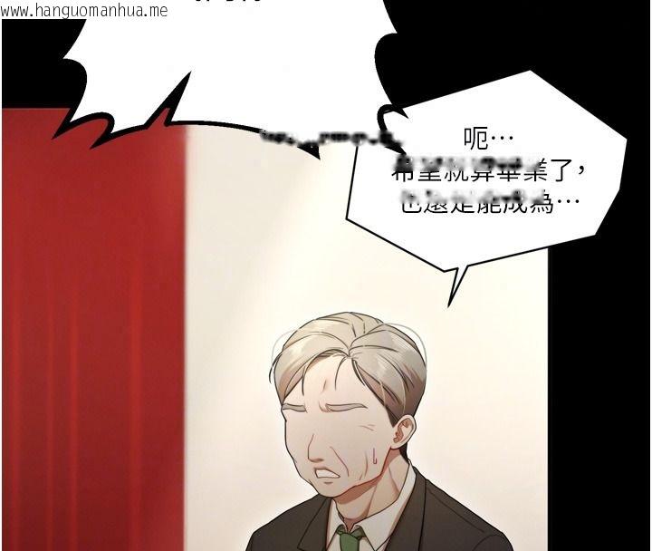 韩国漫画逆转食物链韩漫_逆转食物链-第8话-独立自主的过程在线免费阅读-韩国漫画-第103张图片