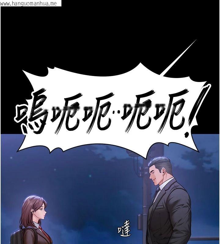 韩国漫画守护妳韩漫_守护妳-第46话-我再也不是检察官了…在线免费阅读-韩国漫画-第84张图片