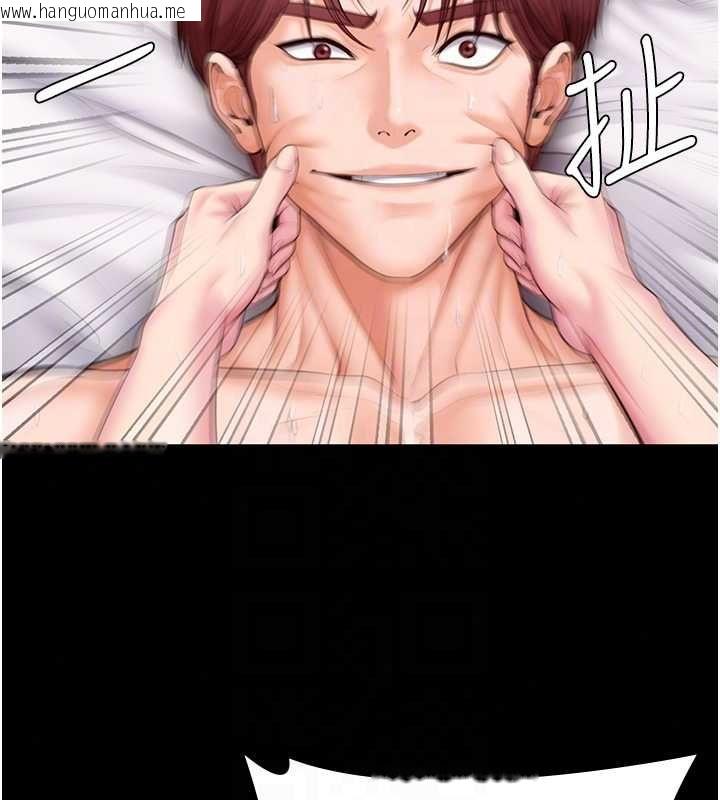 韩国漫画守护妳韩漫_守护妳-第44话-新儿子的价值在线免费阅读-韩国漫画-第58张图片